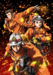 Аниме Пожарный Дайго: Спаситель в оранжевом, Сезон 1 онлайн